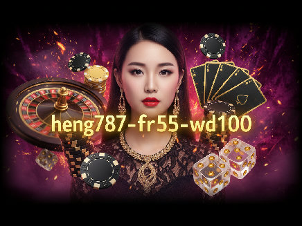 heng787-fr55-wd100 login