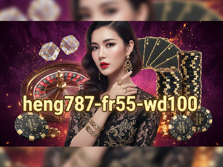 heng787-fr55-wd100 สมัครสมาชิก